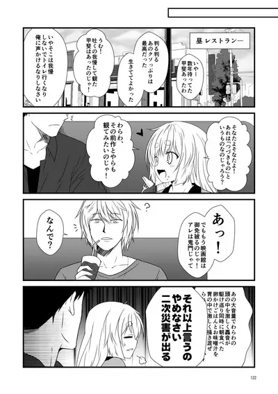 Kohaku Biyori Soushuuhen Makinoichi