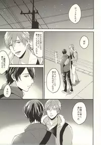 (HaruCC20) [Kounetsu (Soyane)] Tokyo Love Phrase (Free!)