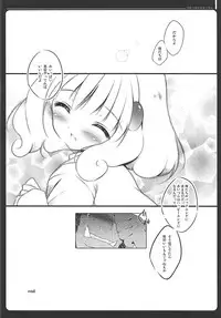 (C83) [Maguro Beya (Shiratama)] PRETTY COLLECTION! (Suite PreCure, Smile PreCure!)