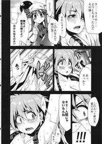 (C87) [OVing (Obui)] Hentai Marionette 3 (Saber Marionette J to X)