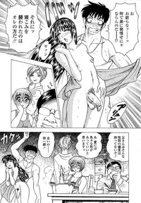 [Bijogi Junction] Botaiken | Mother's Body and Experience