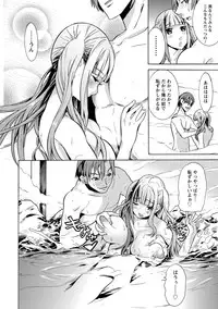 [Tendou Masae] Futatsumusubi - Twin-Tail Girls Collection [Digital]