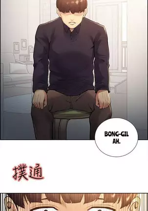 Taste of Forbbiden Fruit Ch.38/53