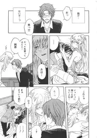 [Anthology] Josou no Oujisama - The Drag Prince