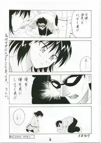 (C73) [Tsurikichi Doumei (Shiomi Yuusuke)] Shuukan Seinen Magazine (Various)