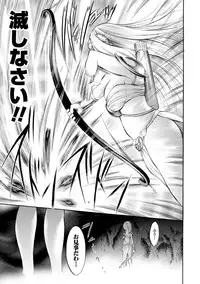 [Psycocko] Trans Girl ~Henshitsu-kei Shoujo~ [Digital]