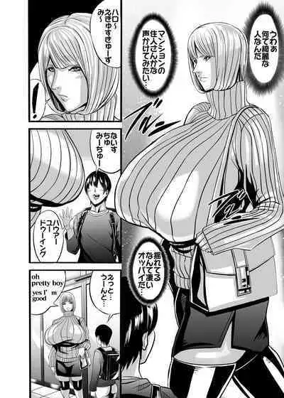 Venus Mansion Episode Code 2022 Collection