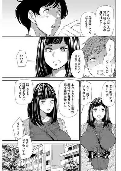 Action Pizazz 2022-01