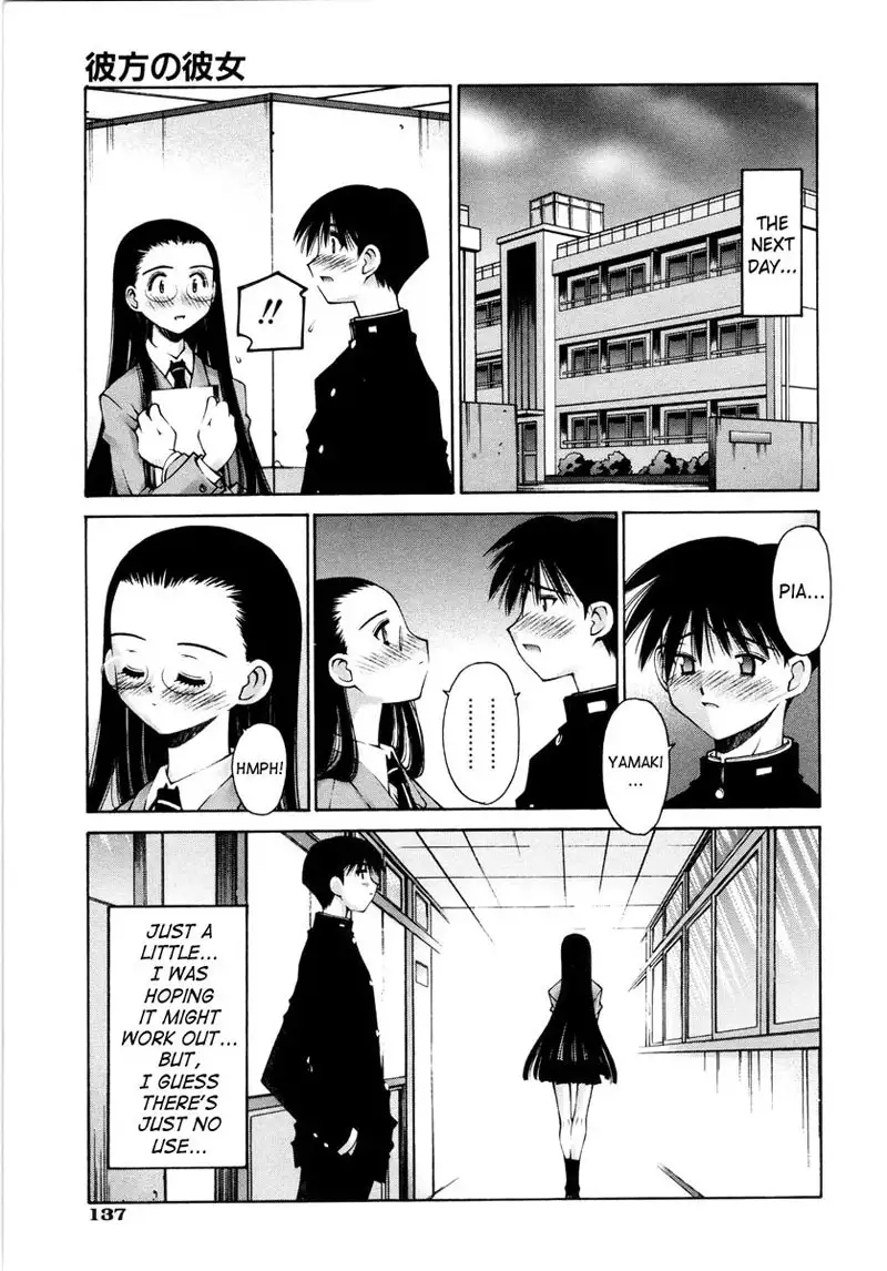 Love Complex 5 - Your Girlfriend