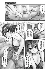 [Emua] Strike Zone 2 [Digital]