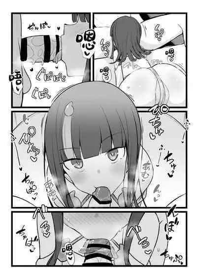 エリセちゃんととことん着衣エッチ本