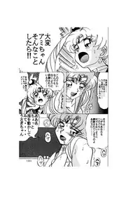 [Global One (MARO)] Sadistic - Tenkuu no Shou - (Various)