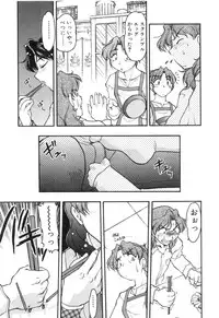 [Shimamoto Harumi] School Maze