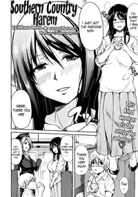 [Tachibana Omina] Harem series Ch.1-4 [English] [The Lusty Lady Project]