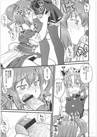 (C77) [Hinemosuan (Hinemosu Notari)] Shoujo Jigokuchuu (Touhou Project)