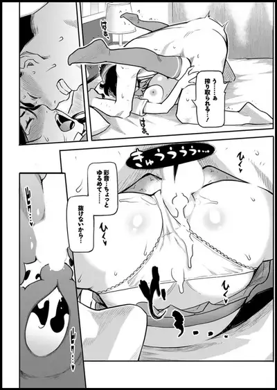 Action Pizazz 2019-11