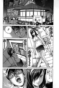 [Katayama Makoto] Ingaijima Gekan