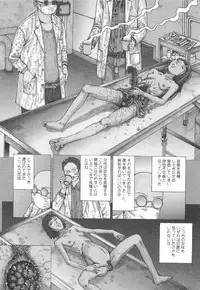 [Kago Shintarou] Kasutoru Shiki