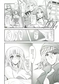 (COMIC1☆4) [Yo-Metdo (Yasakani An)] Jinkou Madou Shoujo 2 (Final Fantasy VI)