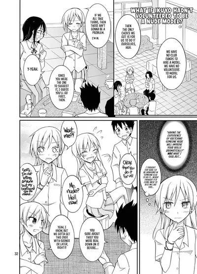 Roshutsu Test Play 2 | Exhibitionism Playtest 2