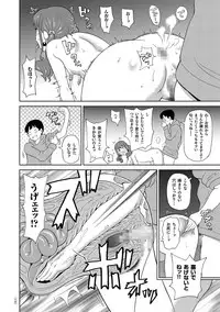 [John K. Pe-ta] Monzetsu Freestyle [Digital]