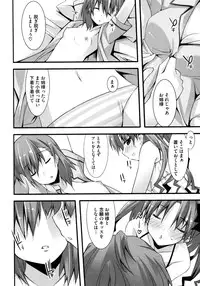 [Kusano Yuu] G Play (Various)