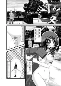 [valssu (Charu)] Roshutsu Shoujo Nikki Soushuuhen 1 Satsume [Digital]