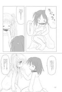 (C68) [Arthur Tamago (Asatama)] LET's STROLL! ~Osanpo Shimasho~