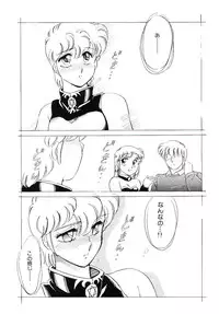 [Amagi Kei] Ikinari! can^2 3