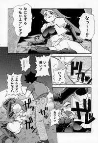 (C53) [Escargot Club (Juubaori Mashumaro)] Spread (Pokemon)