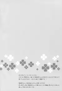 (COMIC1☆10) [@ism (Aono Ribbon)] Chieri to Pokapoka (THE IDOLM@STER CINDERELLA GIRLS)