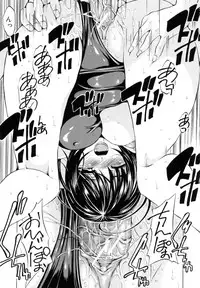 [Yajima Index] Siscon