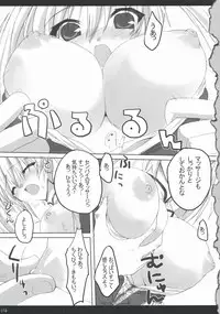 (SC39) [Dendou Kodomo. (Kaname Arata)] Hito Kari Ikimasenka? (Monster Hunter)