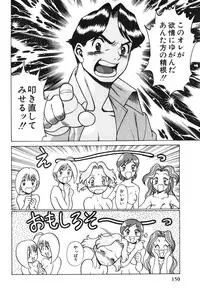 [Tamaki Nozomu] O-Shigoto Shinakya ne ♥ | Let's Love Work!