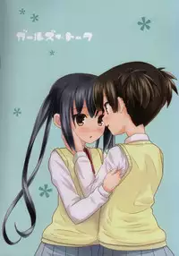 (C81) [milkberry (Kisaragi Miyu)] Girls’ Talk (K-ON!)