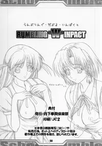 (C68) [Tange Kentou Club (Various)] Rumbling W Inpact (School Rumble)