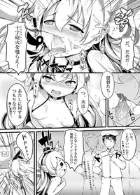 (C86) [Mukousharan (Chiyami)] COMIC Kazetsuama (Kantai Collection -KanColle-)