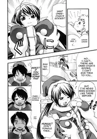[Kikkawa Kabao] Santa x Santa [ENG]