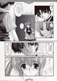 (C64) [Nettaigyo Club (YoZi, Tako)] TRUE LOVE (Pia Carrot e Youkoso!! 3)