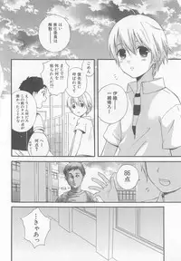 [Anthology] Otokonoko HEAVEN Vol. 02 Dokidoki Chikan Taiken