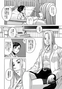 BUSTER COMIC 2008-11