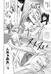 [Nakadera Akira] Kanojo to Ane no Nijuu Rasen