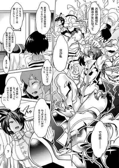 COMIC Unreal 2019-12 Vol. 82