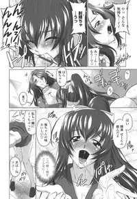 [Mita Kurumi] Okuchi Nochi Oppai