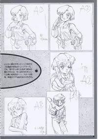 Super Real Mahjong PⅣ Artbook