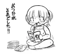 (C76) [Shi-zu House (Iguchi Sentarou)] Soyo Uza Mayu Buta Yarou (Mitsudomoe)