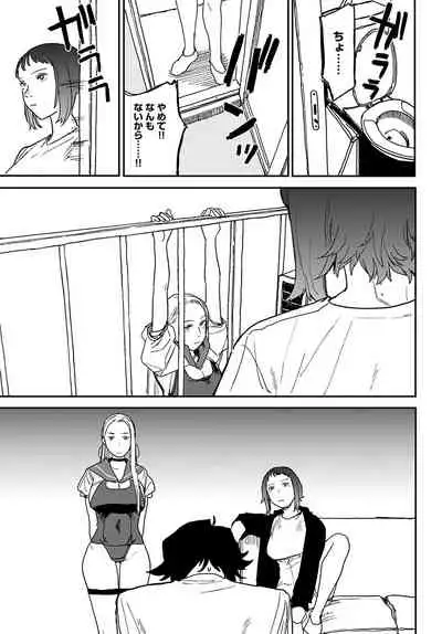 COMIC Anthurium 2022-05 [Digital]