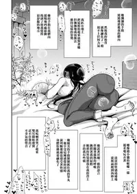 [Dhibi Shoten (Dhibi)] Gohoubi wa Oshiri ni [Chinese] [沒有漢化] [Digital]