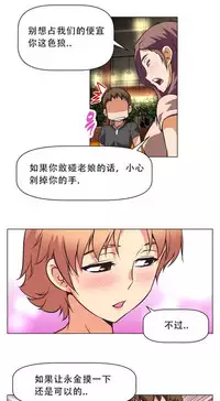 超级女友1-10 chinese