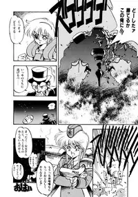 [Oono Tetsuya] Honwaka Bijutsubu desuu - Queer Artists-club in School